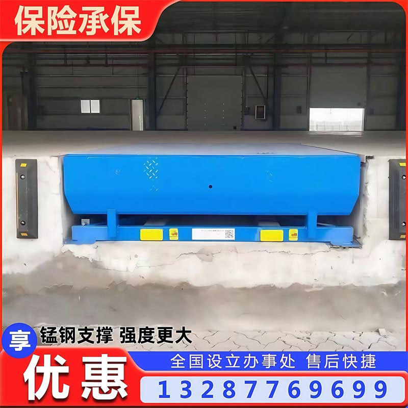 固定式登車(chē)橋